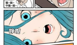 内涵漫画图片,幽默与哲理的视觉碰撞