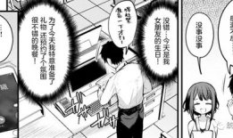 办公室恋情动漫,甜蜜与挑战并存的爱情故事